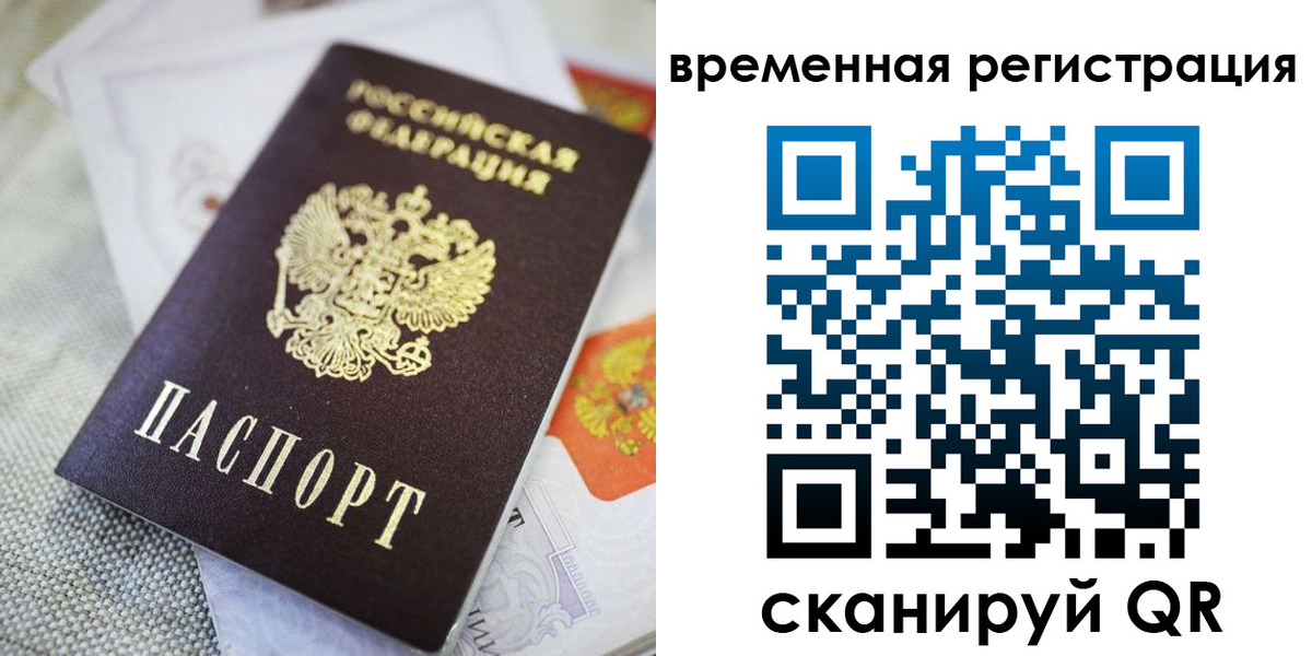 прописка для кредита в Усть-Илимске