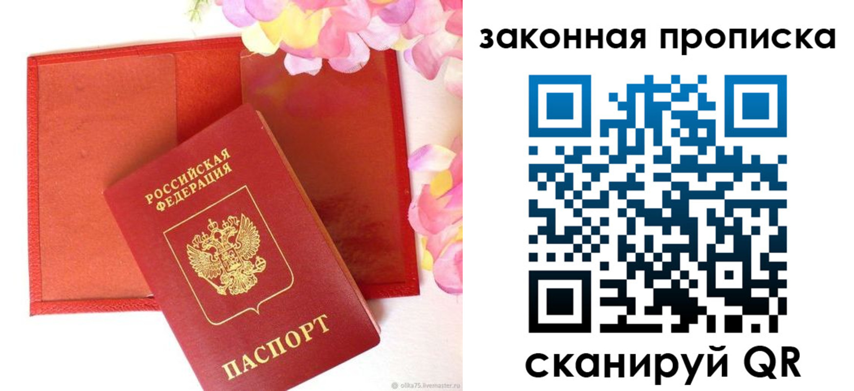 регистрация для школы в Усть-Илимске