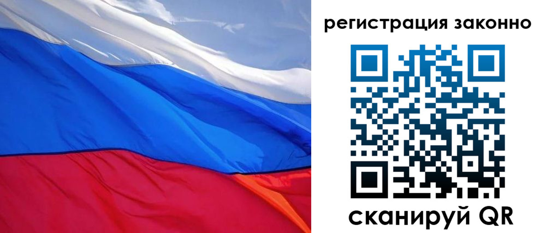 временная регистрация недорого в Усть-Илимске