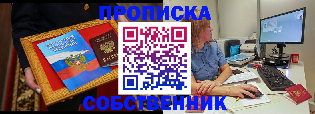регистрация для дет. сада в Усть-Илимске